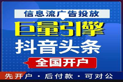 头条信息流跨界合作案例