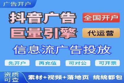 餐饮业SEM推广：如何利用广告提升品牌知名度