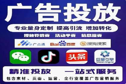 竞价广告的智慧：网络推广在娱乐产业的实践