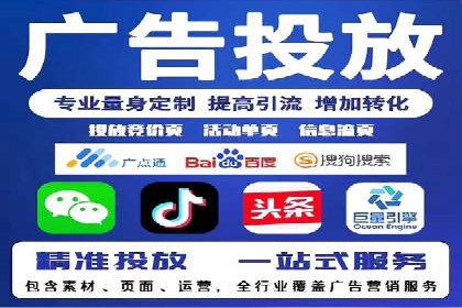 SEM代理服务：案例对比，效果哪家更胜一筹
