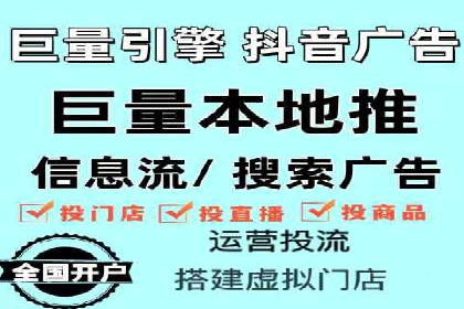 信息流竞价竞争策略：成功案例解析